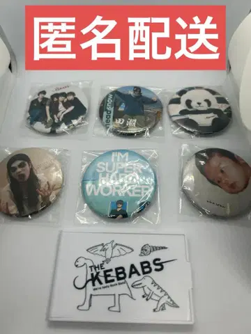 케바브스 굿즈 세트 월간 THE KEBABS 캔뱃지 & 손거울