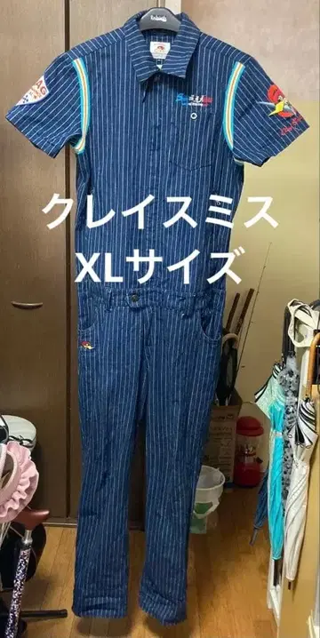 클레이 스미스 작업복 XL