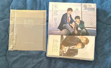 미성년 ~미숙한 우리는 서투르게 진행 중~ DVD BOX (3매 세트)