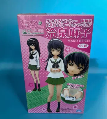 레이제이 마코 [ 걸즈 & 판처 극장판 ] 오아라이 콜라보레이션 피규어