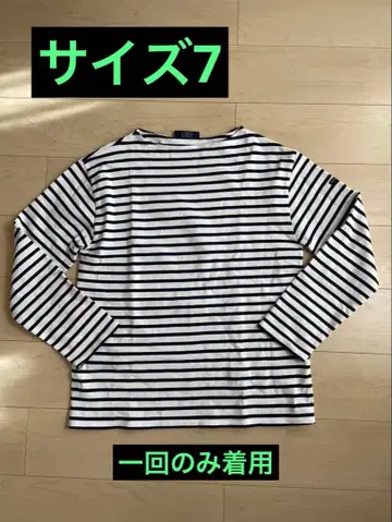 세인트 제임스 웨쌍 보더 초특가