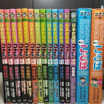 일본사 탐정 코난 전권 세트 플러스 알파