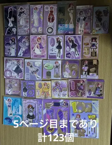 5등분의 신부 나카노 니노 아크릴 스탠드 123개