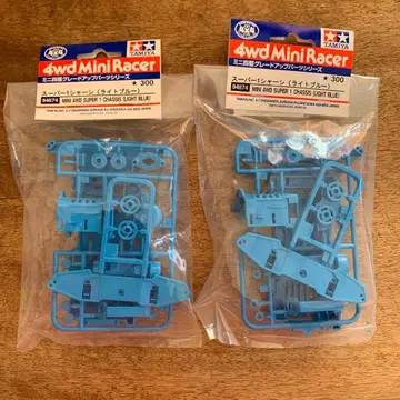 미니 사륜구동 슈퍼 1 섀시 라이트 블루 2개