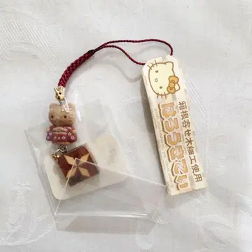 헬로키티 스트랩 하코네 요세기자가네 끈