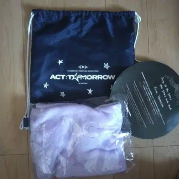 TXT 업그레이드 혜택