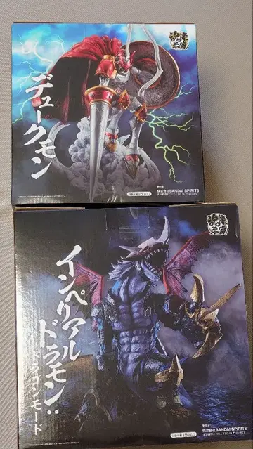 [ 미개봉 새상품 ] 제일복권 디지몬 임페리얼드라몬:듀크몬 세트