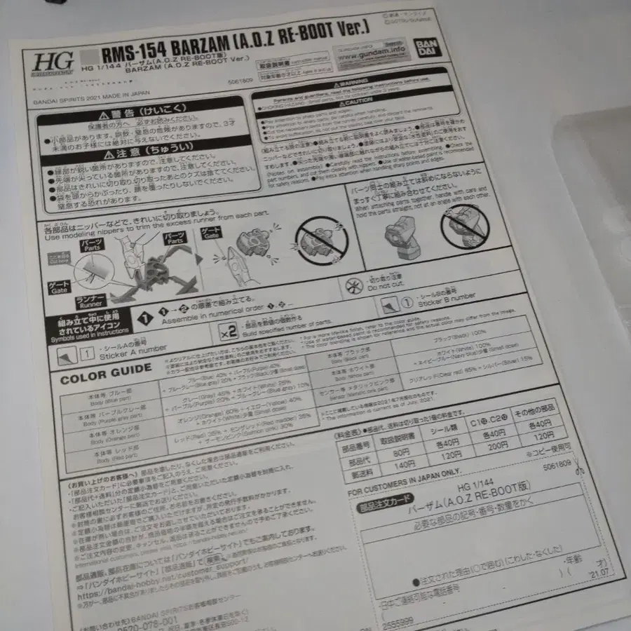 3번째 상품 이미지