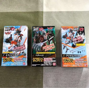 [ 미개봉 새상품 ] 키라메이 실버 베챗 아이템 부품 세트