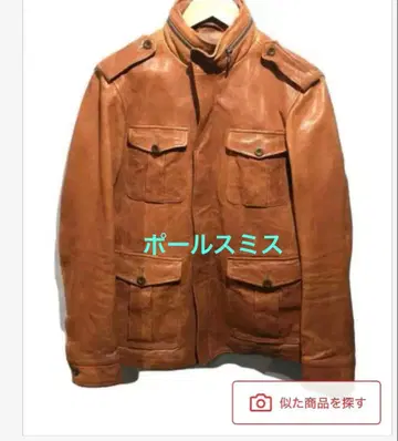 Paul Smith 브라운 가죽 자켓 PS