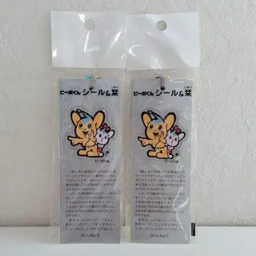 경시청 피포군 씰&책갈피 제조 종료 5장입 2세트