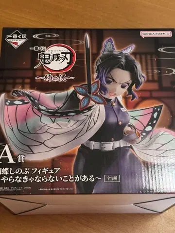 귀멸의 칼날 코쵸우 시노부 제일복권 피규어 A상