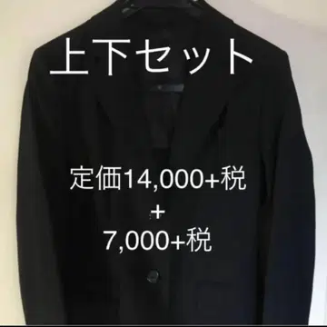 아오야마 양복 취업 정장 상하의 세트 취업 이직