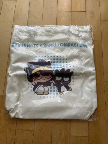 스즈쇼토 산리오 코우 백