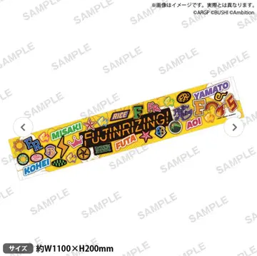 from ARGONAVIS 후진RIZING! 머플러 타월 굿즈 후타