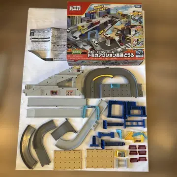 토미카 액션 고속도로