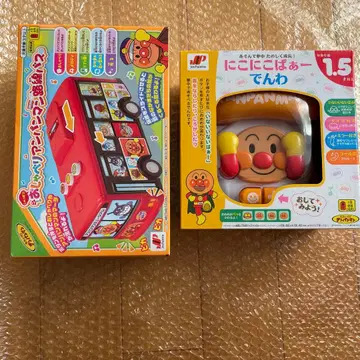 호빵맨 버스 방긋 전화기