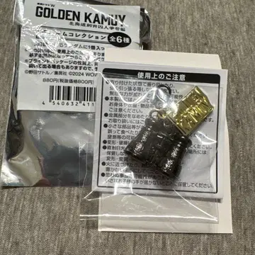 골든 카무이 WOWOW 참 쌍안경 오가타