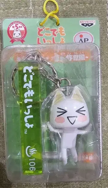 [ 미개봉 ] 도코데모 잇쇼 키링 온천 여관풍