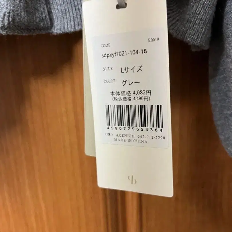 5번째 상품 이미지