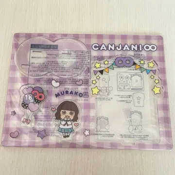 SUPER EIGHT 포토 카드 스탠드 무라코