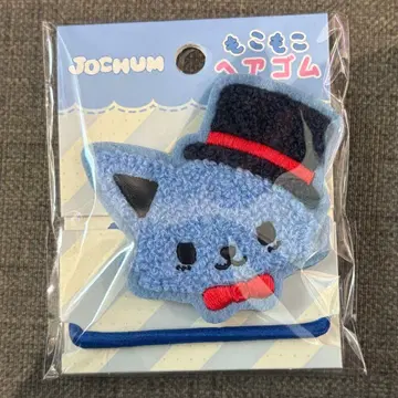 제오참 JOCHUM 복슬복슬 머리끈 레인 JO1 카와시리 렌