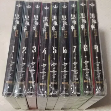 완전 생산 한정판 블랙 집사 II 전 9권 세트 미시청