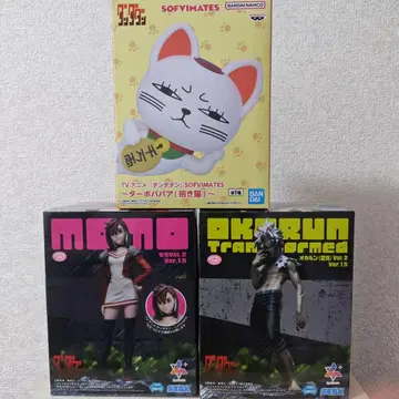 단다단 Luminasta 오카룬 허벅지 SOFVIMATES 터보바바아