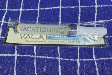 미야노 마모루 응원봉