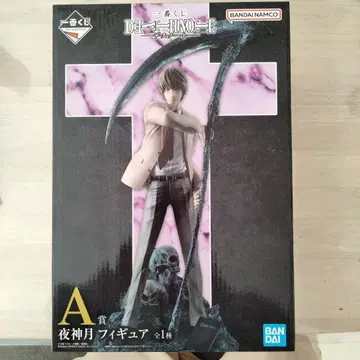 DEATH NOTE 야가미 라이토 피규어 A상