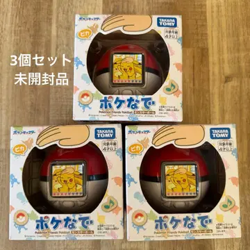 [ 3개 세트 미개봉 ] 포케나데 몬스터볼