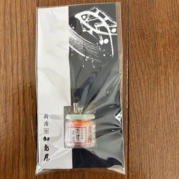 카지마야 미니어처 연어 차즈케 병 스트랩