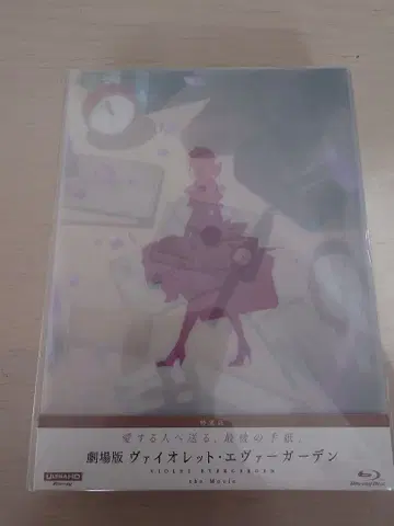 극장판 바이올렛 에버가든 Blu-ray