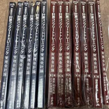 CPA 네이비 재무 관리 2026