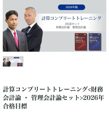 CPA 네이비 재무 관리 2026