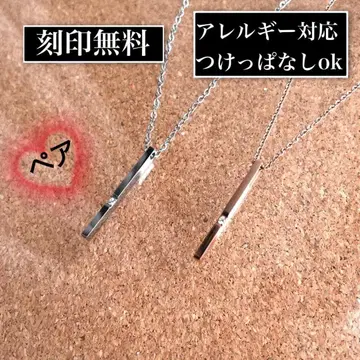 각인 무료 세상에 하나뿐인 오리지널 페어 목걸이