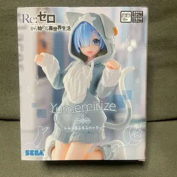 리제로 Yumemirize ~모후모후 팩~ 렘 피규어