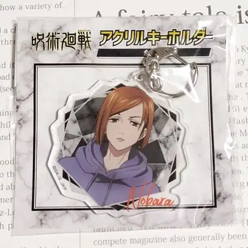 [ 쿠기사키 노바라 ] 주술회전 돈키호테 신규 일러스트 아크릴 키링