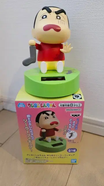짱구는 못말려(크레용 신짱) 소프트 비닐 피규어