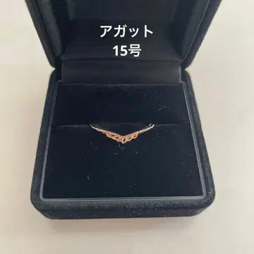 아가트 반지 15호 10k