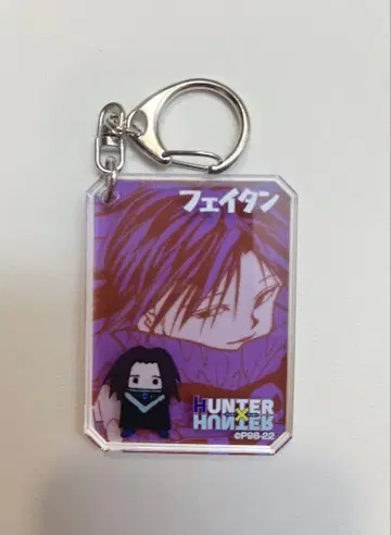 HUNTER x HUNTER 시크릿 아크릴 키링 페이탄
