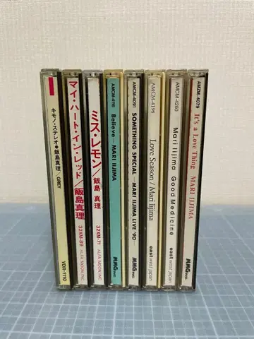 이이지마 마리 CD 8장
