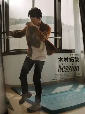 기무라 타쿠야 착용 스키니 데님 마인 데님 슈퍼 슬림 5 노 데미지