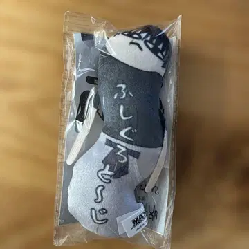 주술회전 회옥 옥절 비뚤어진 녀석들 2 후시구로 토우지