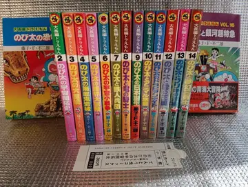 초판 있음 대장편 도라에몽