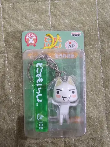 도코데모 잇쇼 키링 온천 여관풍