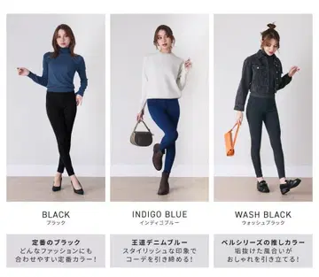 [ 미사용 새상품 ] Belle Series 압박 데님 팬츠 블랙 L