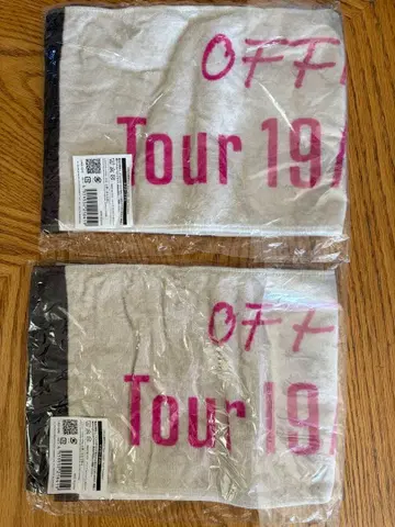 히게단 Tour 19/20 타월 2장 세트