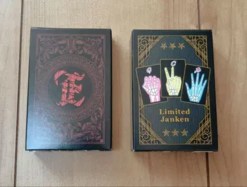 대 카이지전 E 카드 한정 가위바위보 카드 미개봉 새상품