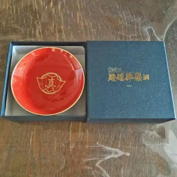 용과 같이 맹세의 문장 잔 술잔 마지마조